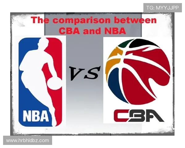 媒体人分析NBA与CBA退役球员保障计划的异同与自愿参与机制
